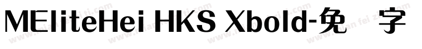 MEliteHei HKS Xbold字体转换